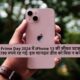 Amazon Prime Sale Day 2024 iPhone 13 Buy at Rs 47799 with Bank Discounts