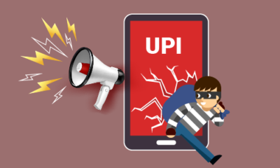 How to Safe from UPI Fraud: Here All You Need To Know