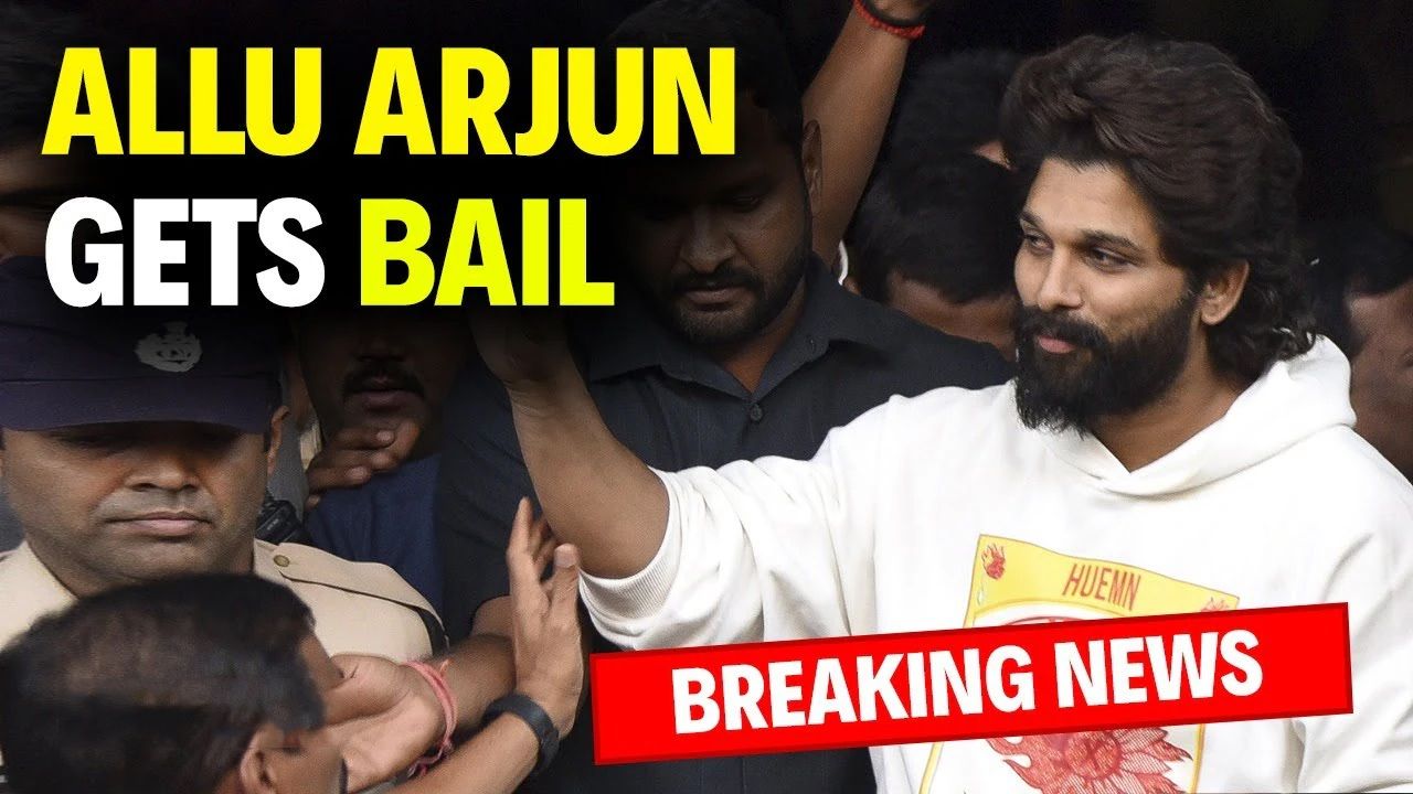 Allu Arjun released on Bail After Spending whole Night in Jail