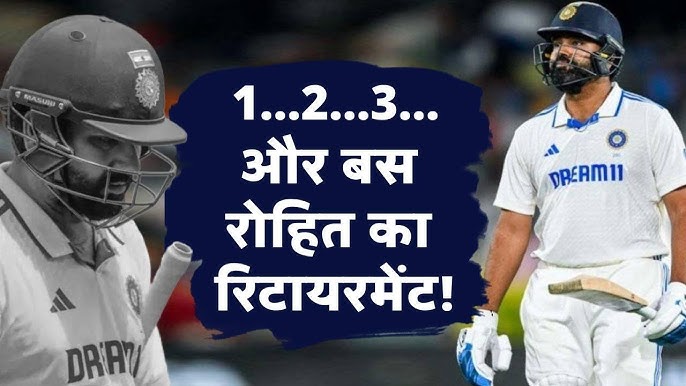 Rohit Sharma's Name Not Include in 16-Member India Team List: "Forced Retirement?"