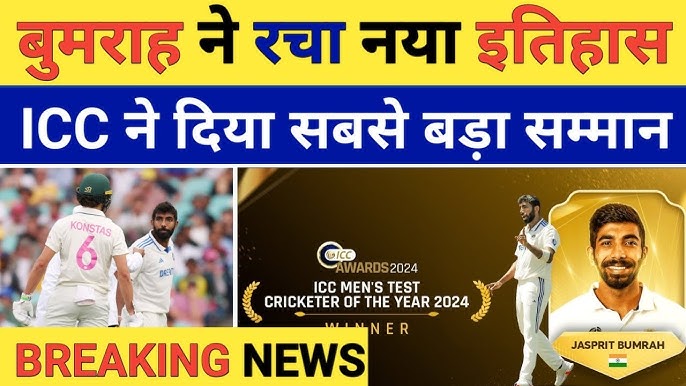 Jasprit Bumrah Wins ICC Test Player of the Year 2024 Award