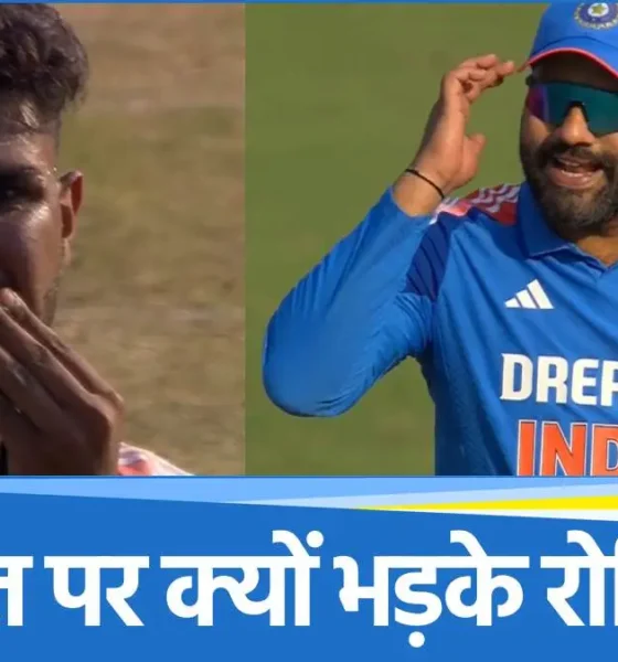 Rohit Sharma Angry on Harshit Rana "Dimagh Kidhar hai Tera": Watch Video